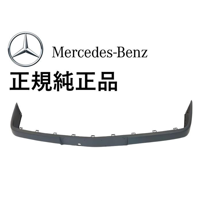 Mベンツ124-500E-ポルシエライン-リヤーバンパー販売 1248851523 / 1248851623 | W124/500E E500専用のリアバンパーカバー