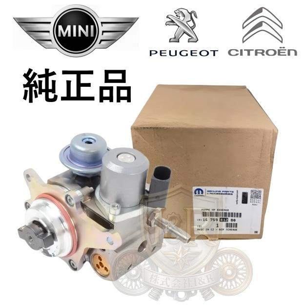 純正品 BMW MINI R55 R56 R57 R58 R59 前期 ミニクーパー CooperS JCW