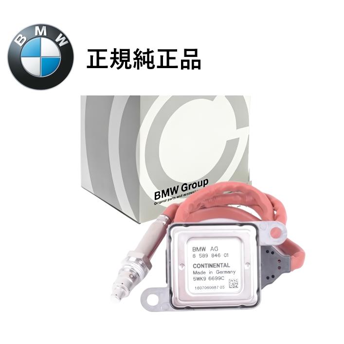 正規純正品 BMW 1シリーズ F20 F21 118d 120d 125d 2シリーズ F22 F23
