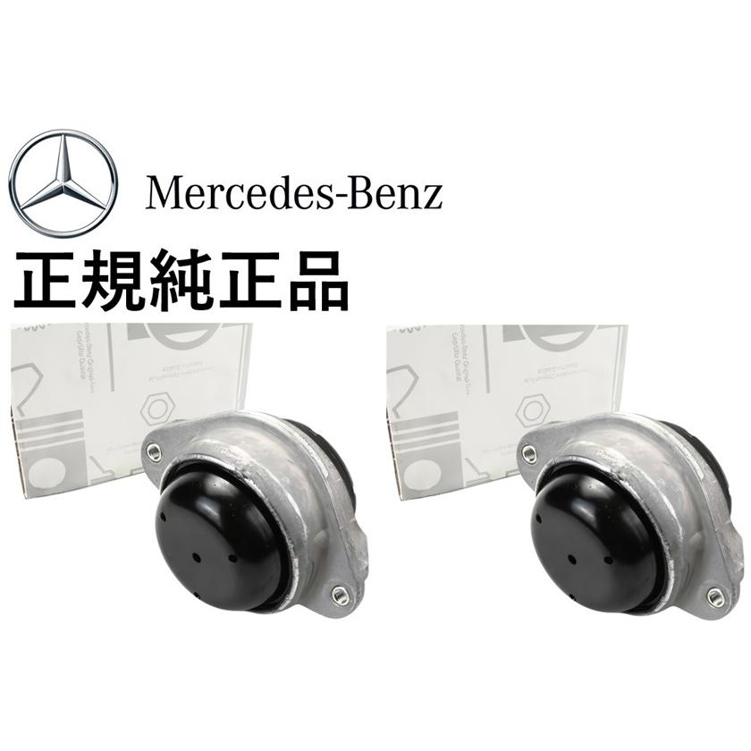 正規純正品 ベンツ SLクラス R129 SL500 エンジンマウント ブッシュ 2 
