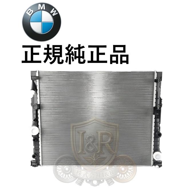 BMW R1200GS ラジエターシュラウド左 46638556641 純正 正規純正品 BMW