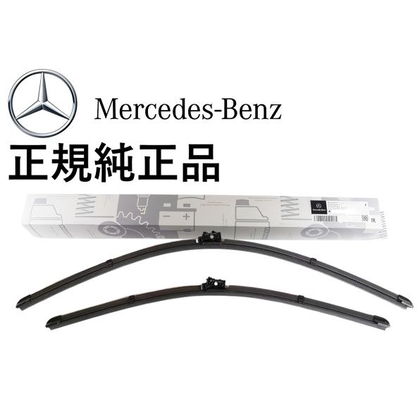 正規純正品 ベンツ Aクラス W177 A180 A200d A250 A250e A35 A45 AMG 