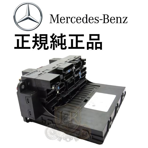 正規純正品 ベンツ Cクラス W203 S203 CLKクラス W209 C209 A209