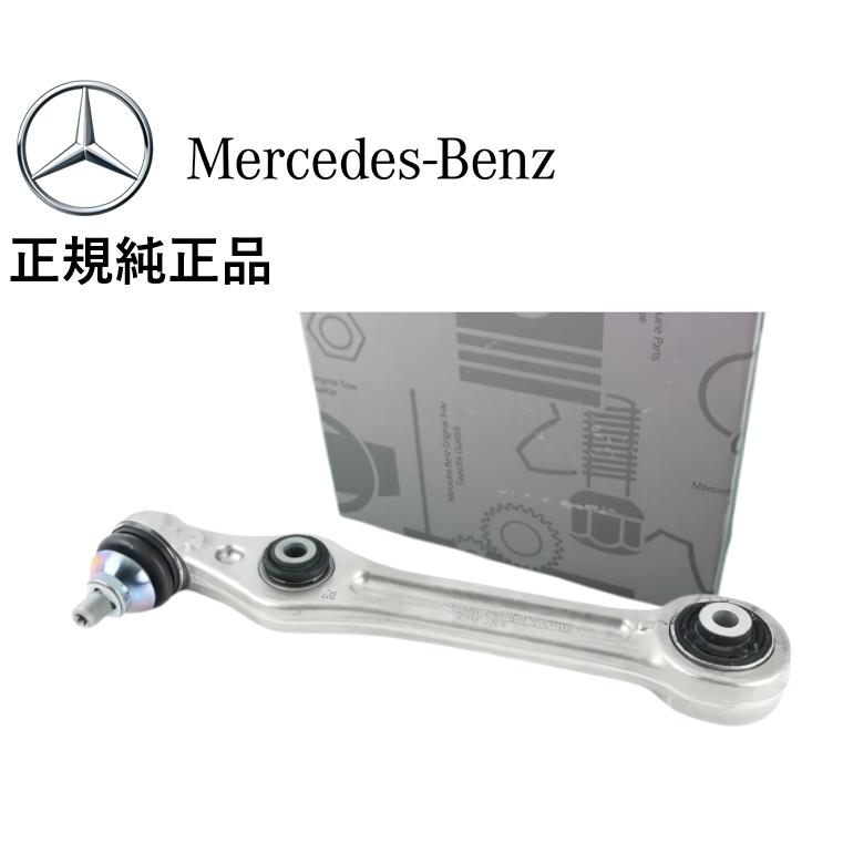 正規純正品 ベンツ Eクラス W213 S213 E200 E220d E400 E450 4MATIC 4 