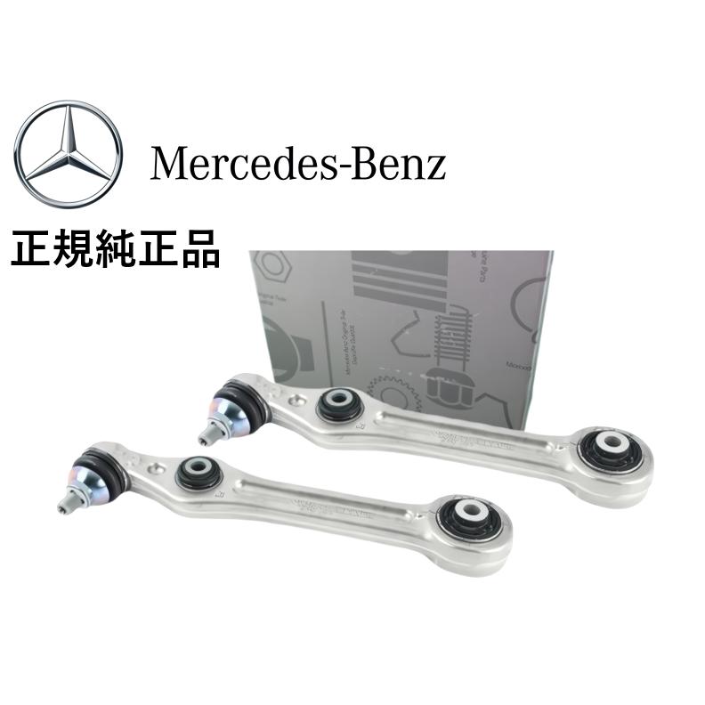 正規純正品 ベンツ Cクラス W205 S205 C205 A205 C200 C43 AMG