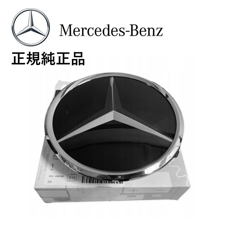 正規純正品 ベンツ Cクラス W204 S204 C204 C180 C200 C250 C300 C350