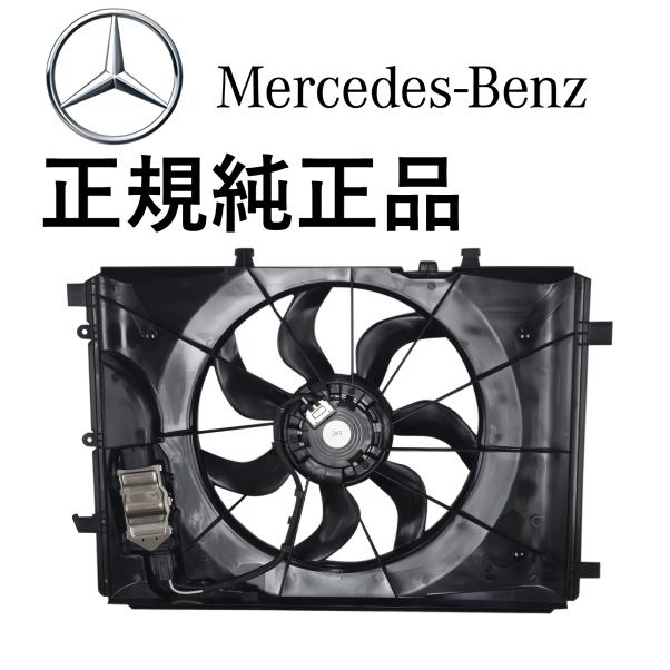 正規純正品 ベンツ W176 A180 W246 B180 W117 C117 X117 CLA180 X156