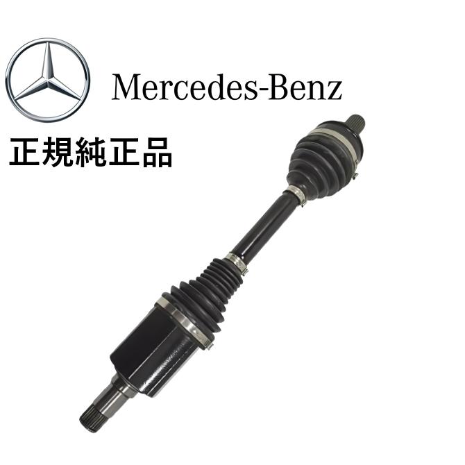 正規純正品 ベンツ GLCクラス X253 C253 GLC220d GLC250 4MATIC