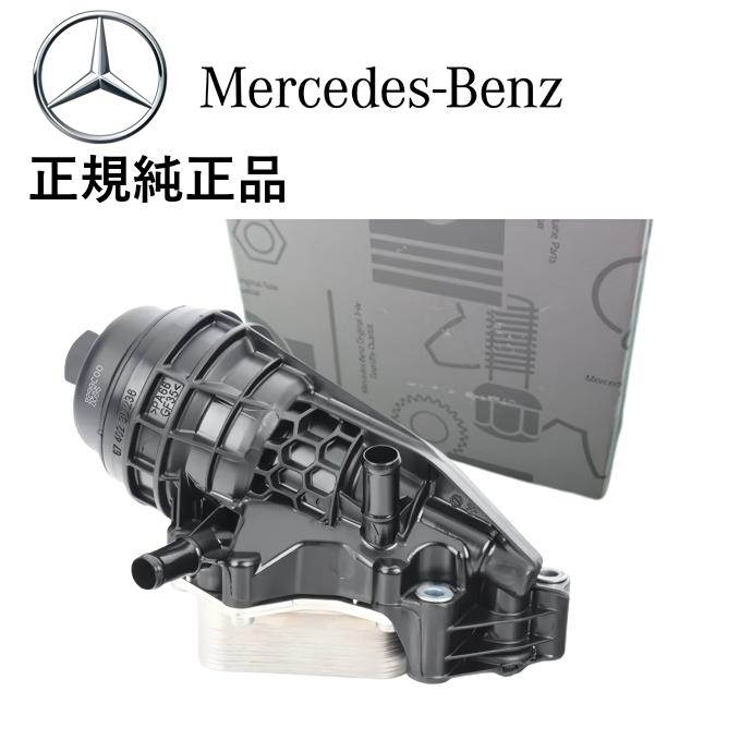 正規純正品 ベンツ CLAクラス W117 C117 X117 W118 C118 X118 CLA180 