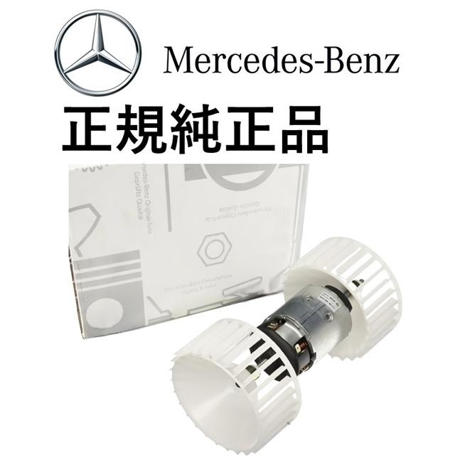 正規純正品 ベンツ ゲレンデ Gクラス W463 230GE 300GE 500GE