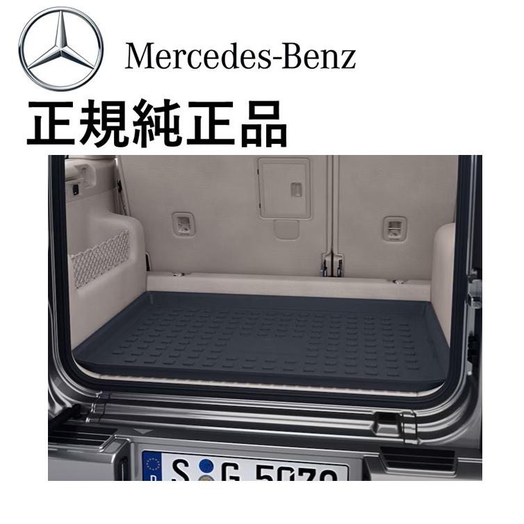 正規純正品 ベンツ Gクラス W463A ゲレンデ G350d G400d G550 G63 AMG