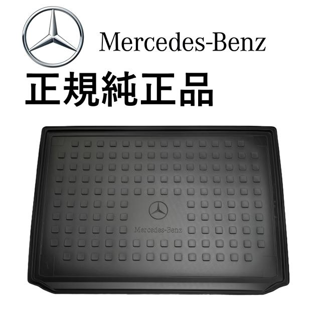 正規純正品 ベンツ Gクラス W463A ゲレンデ G350d G400d G550 G63 AMG