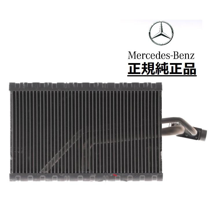 正規純正品 ベンツ Gクラス W463 ゲレンデ G320 G350d G500 G550 G55