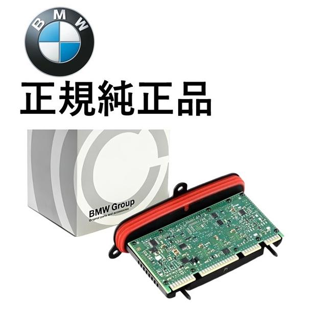 正規純正品 BMW 5シリーズ F10 F11 523d 523i 528i 535i 550i Hybrid5