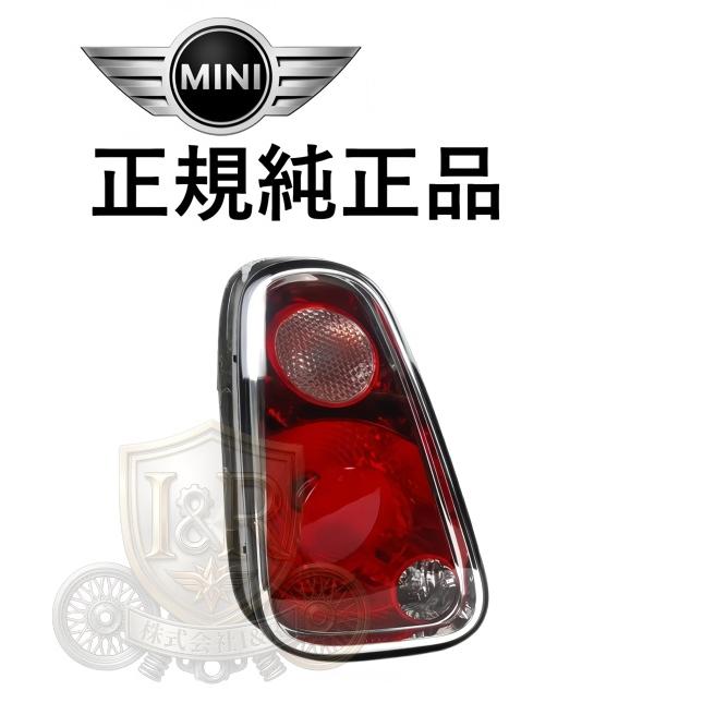 正規純正品 BMW MINI R50 R52 R53 ミニクーパー Cooper CooperS One
