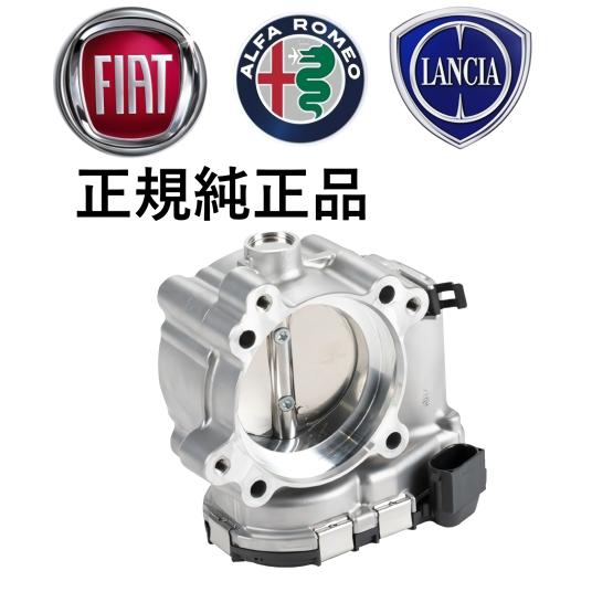 正規純正品 FIAT フィアット 500 500C 500L パンダ プント 312 319 351