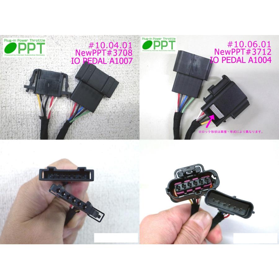 IOPEDAL 簡単取付 多機能 高性能 スロコン スロットルコントローラー