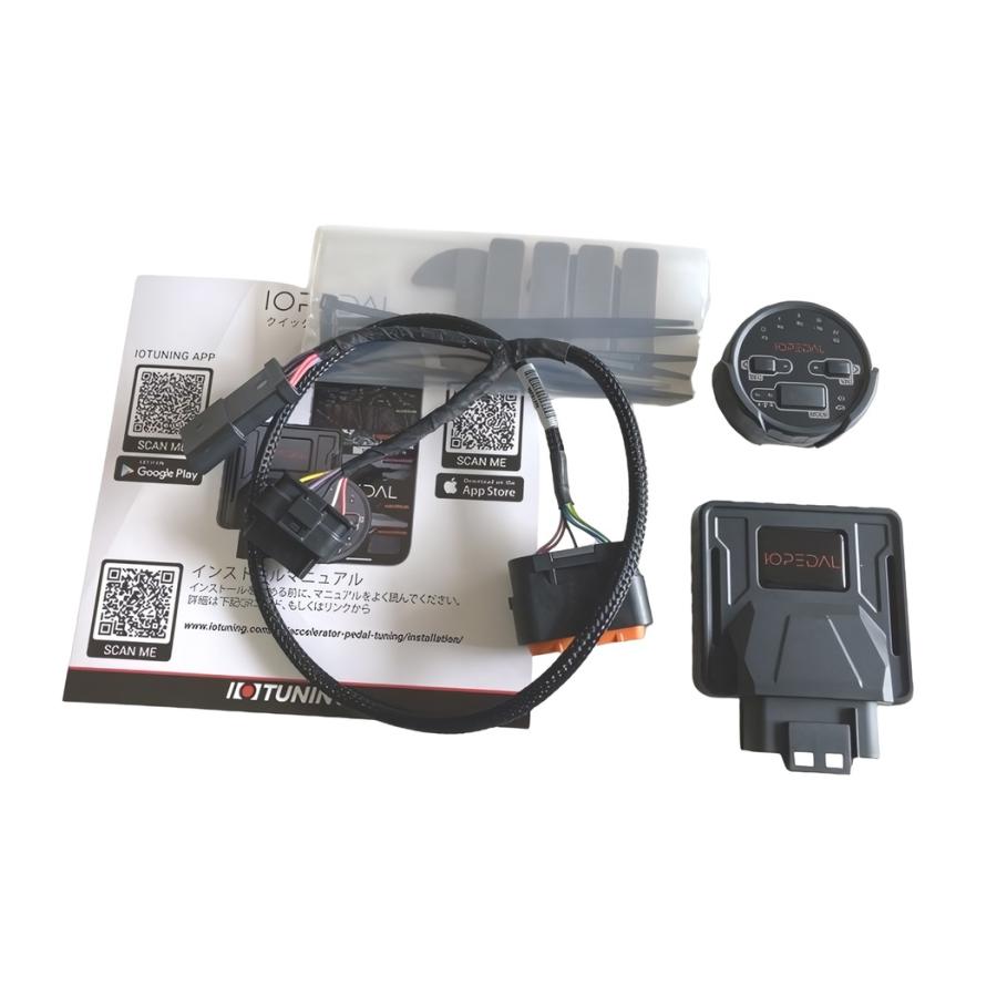IOPEDAL 簡単取付 多機能 高性能 スロコン スロットルコントローラー 