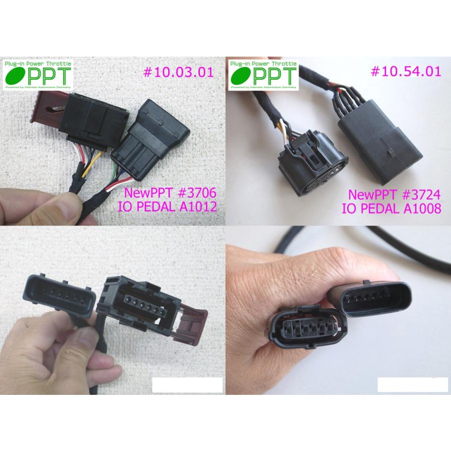 IOPEDAL 簡単取付 多機能 高性能 スロコン スロットルコントローラー
