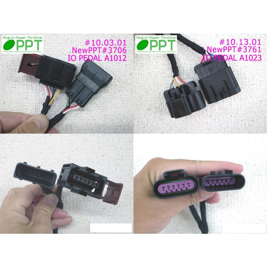 IOPEDAL 簡単取付 多機能 高性能 スロコン スロットルコントローラー