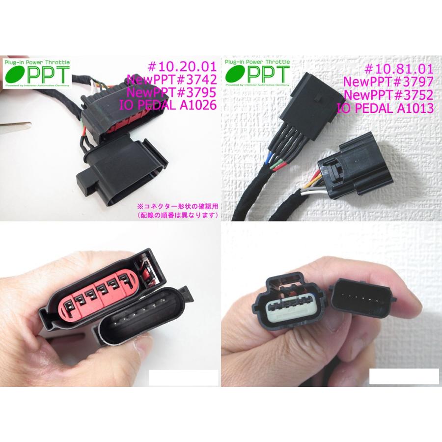 IOPEDAL 簡単取付 多機能 高性能 スロコン スロットルコントローラー
