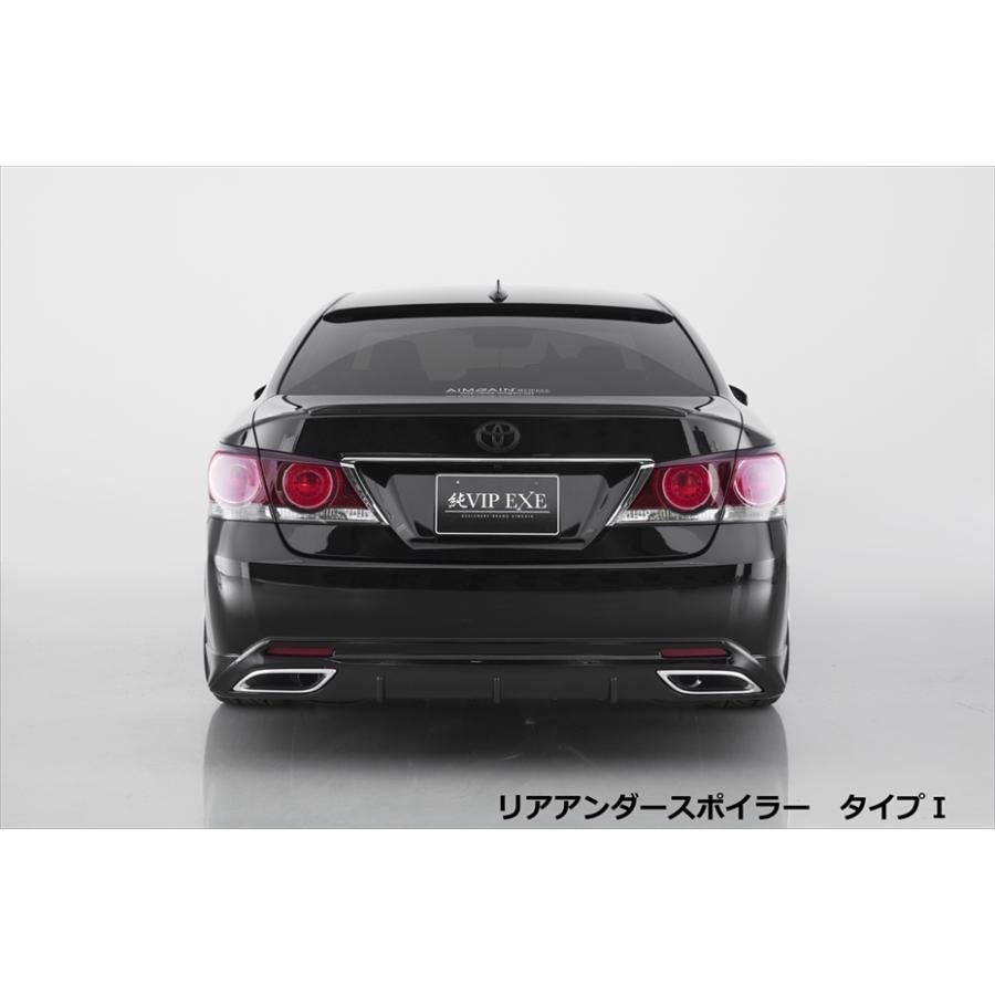 210クラウンアスリート ARS210 純正リアアンダースポイラー左右セット AIMGAIN 純VIP GT 後期 トヨタ 210 クラウン アスリート GRS210