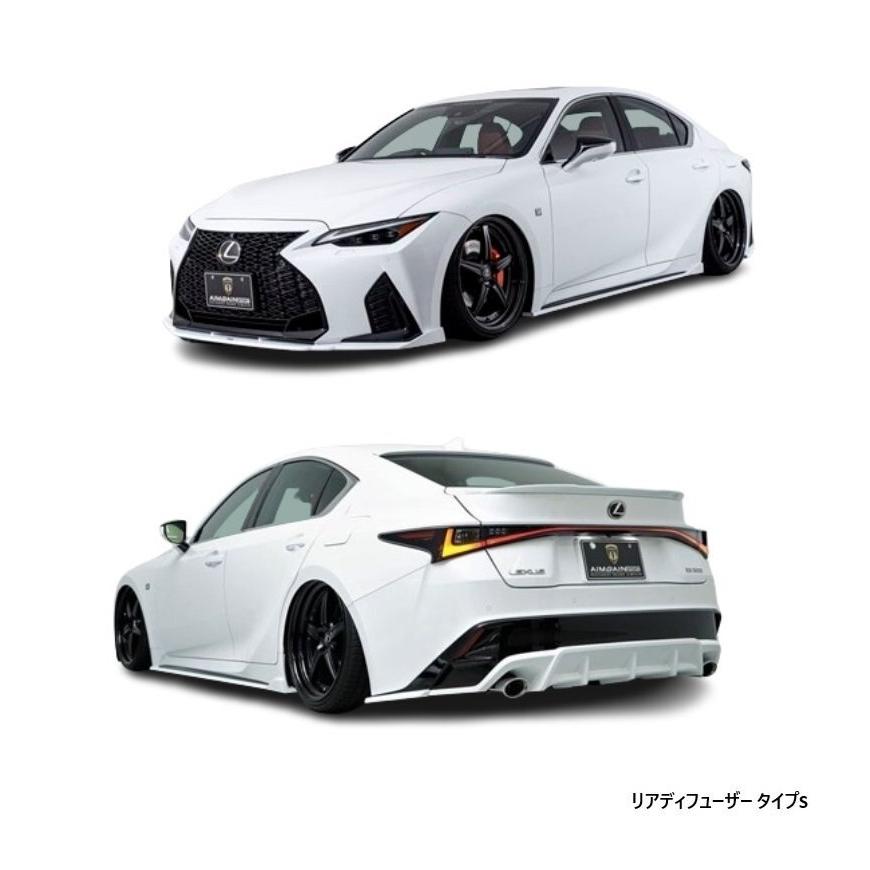 レクサス IS300 エアロパーツ AIMGAIN SPORT LEXUS レクサス 30系 IS 後期 IS300 F-SPORT フルキット