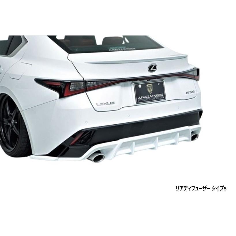 専用 AIMGAIN SPORT LEXUS レクサス 30系 IS 後期 IS300 F-SPORT タイプS