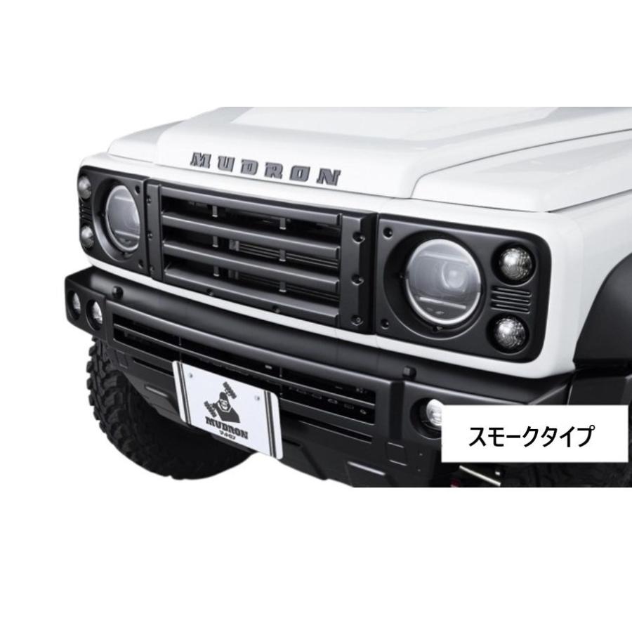 SUZUKI フロントグリル AIMGAIN MUDRON ADVENTURE DEFENDER SUZUKI スズキ JIMNY SIERRA
