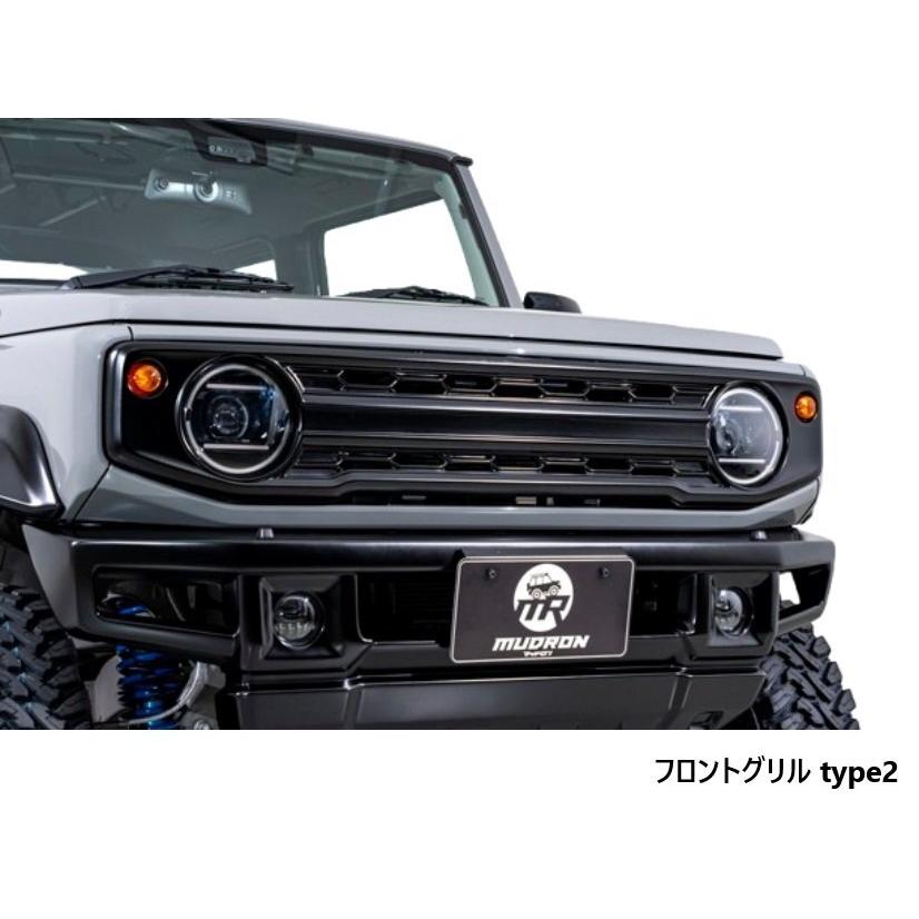 AIMGAIN MUDRON SPORT ワイドフェンダー SUZUKI スズキ JIMNY SIERRA ジムニーシエラ JB74W フロントグリル Type2 エイムゲイン フロント グリル エアロ パーツ | 