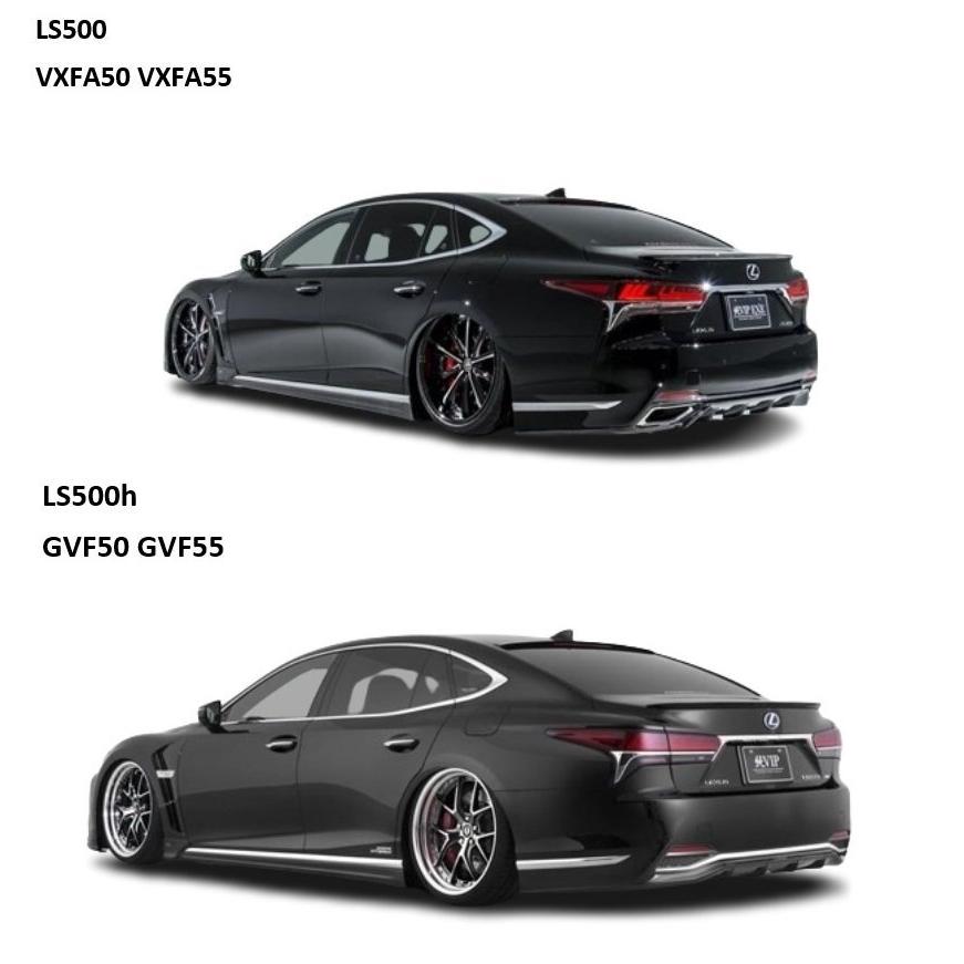 AIMGAIN 純VIP EXE LEXUS レクサス 50系 LS 前期 標準グレード LS500