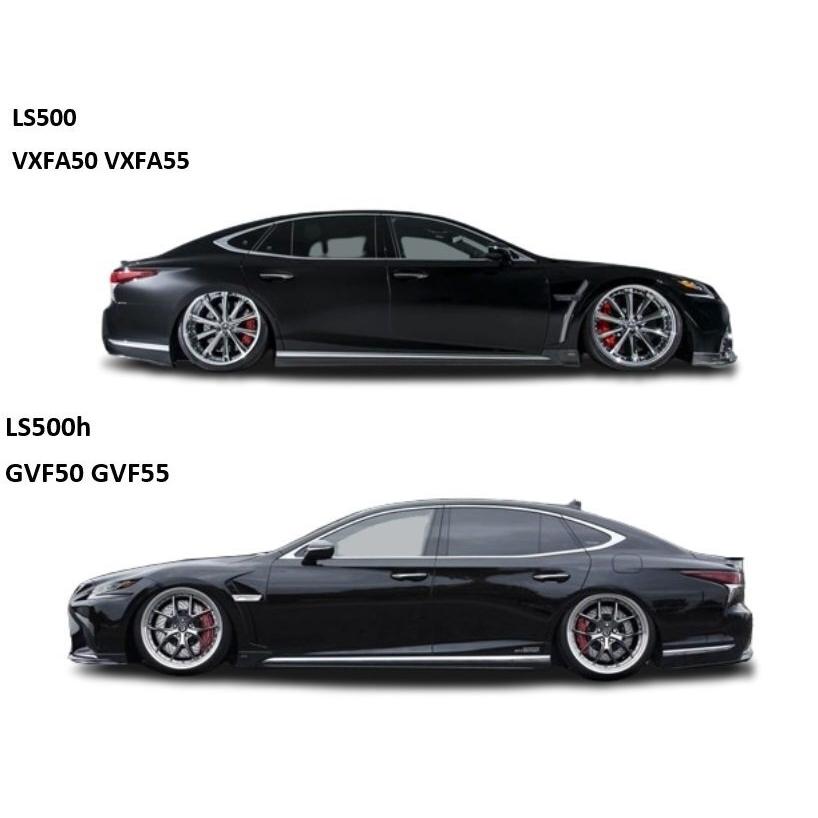 AIMGAIN 純VIP EXE LEXUS レクサス 50系 LS 前期 標準グレード LS500
