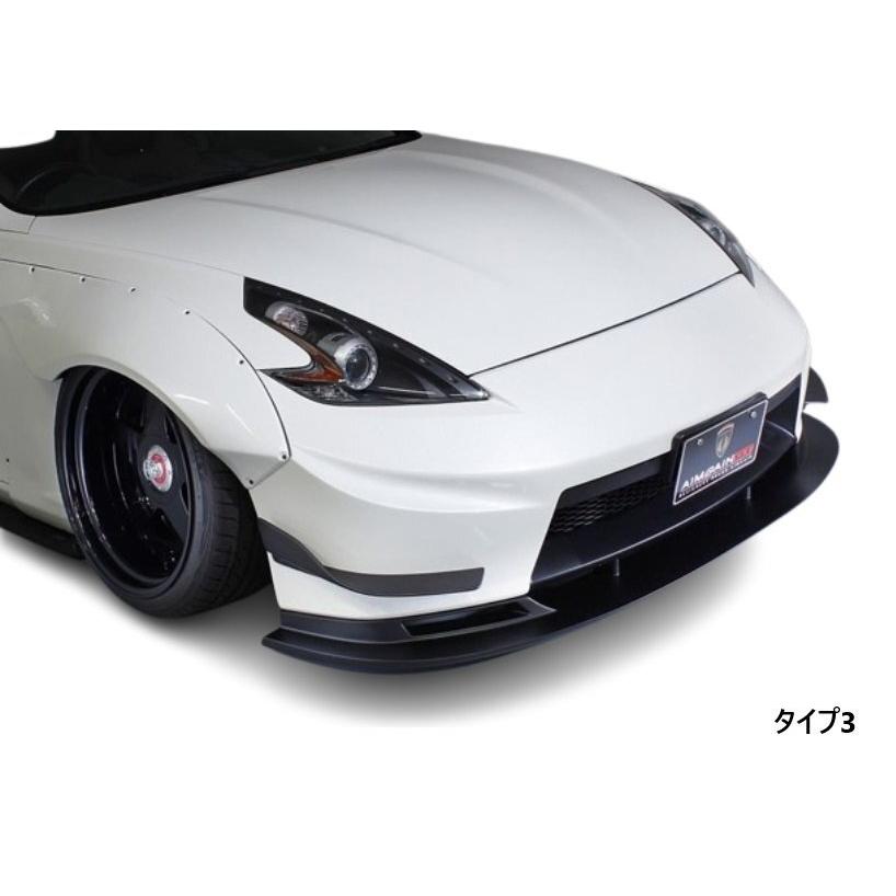 AIMGAIN GT NISSAN ニッサン 日産 フェアレディZ Z34 370Z