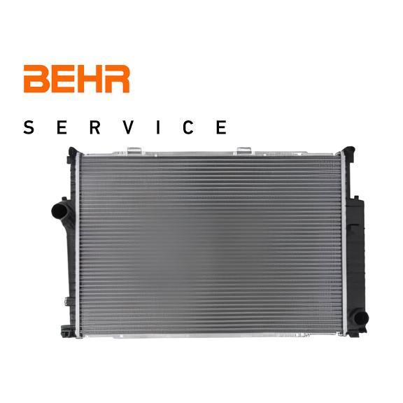 Radiateur Moteur BMW E31 E32 E34 – TOPAZ, Refroidissement D'eau, Neuf