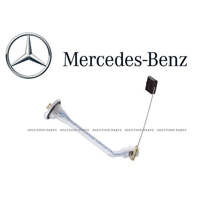 正規純正OEM メルセデス ベンツ フューエルレベルセンサー CLクラス 