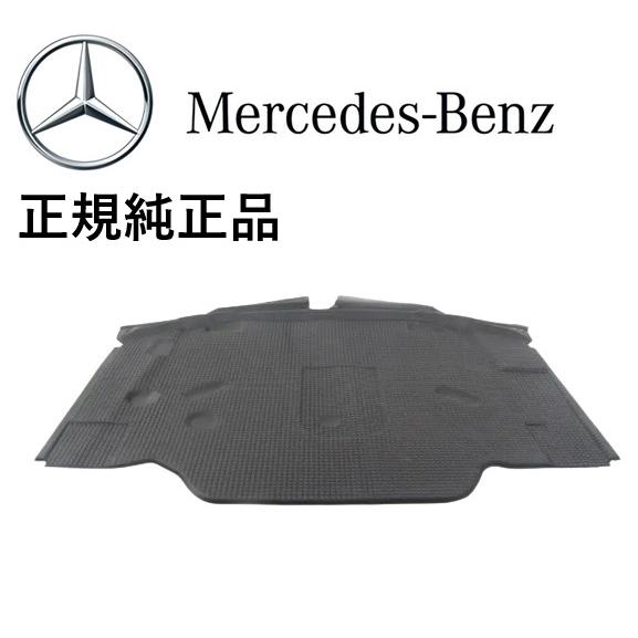 正規純正品 Mercedes-Benz ベンツ フードインシュレーター ボンネット