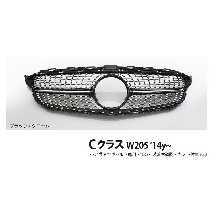 WALD Blan Ballen ベンツ Cクラス W205 2014y〜 ダイヤモンドグリル 