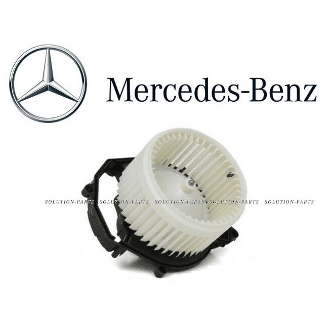 正規純正OEM Mercedes-Benz ベンツ ブロアモーター ブロワモーター 