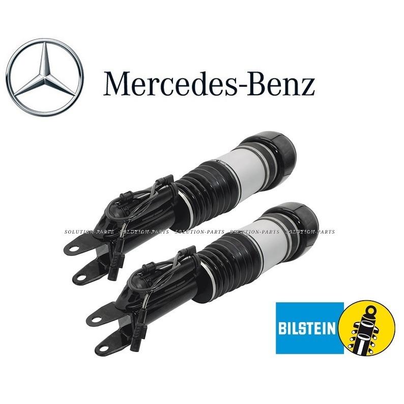 正規純正OEM Mercedes-Benz ベンツ フロント エア サスペンション 左右 