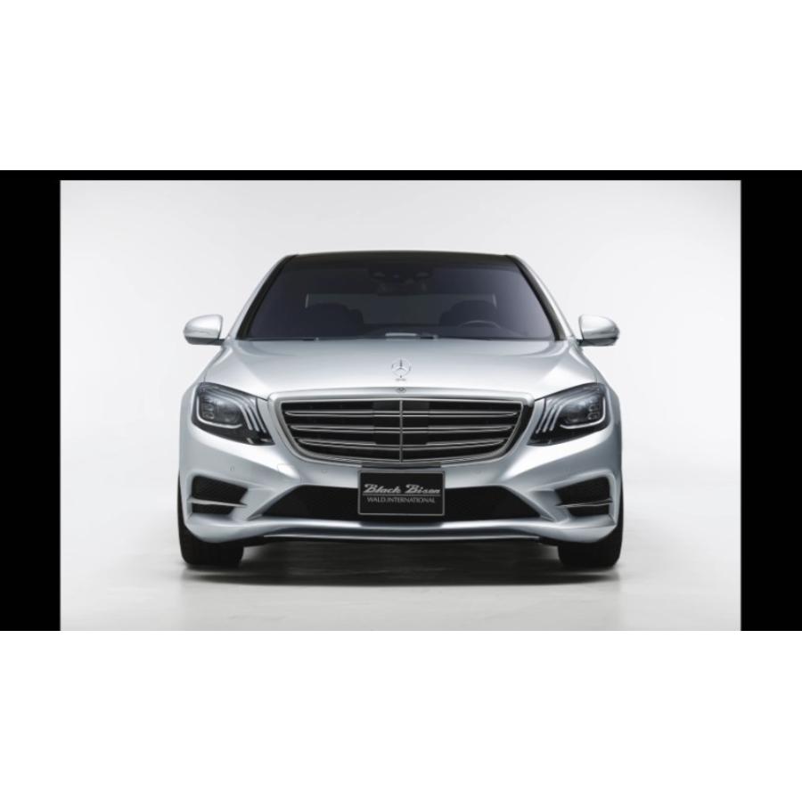 WALD Mercedes-Benz W222 13y〜17y用 17y~ 3点 LOOK 後期仕様 Sクラス