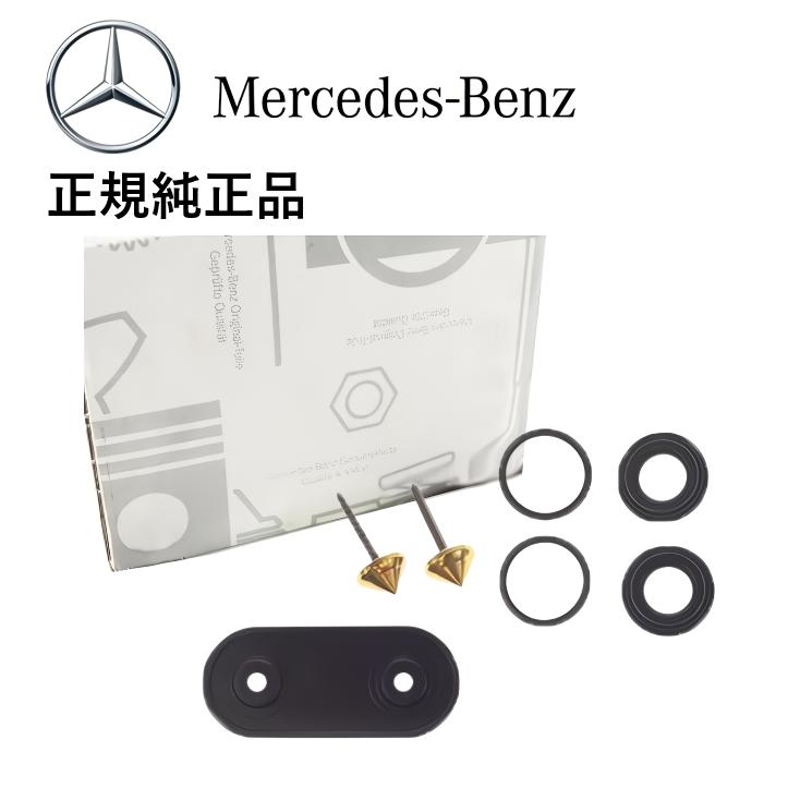 正規純正品 ベンツ ヒーターバルブ リペアキット Eクラス W124 S124