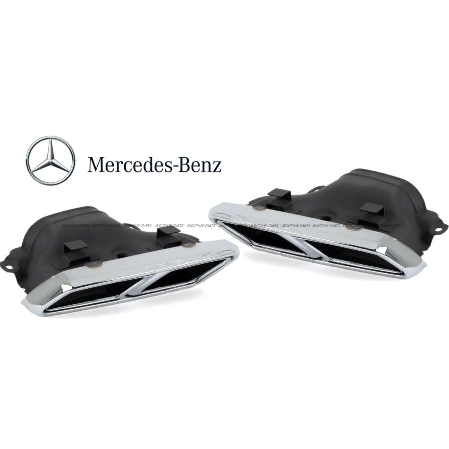 正規純正品 Mercedes-Benz ベンツ マフラーカッター W222 R231 Sクラス