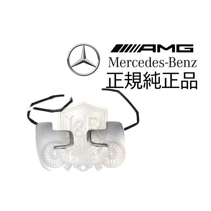 正規純正品 ベンツ パドルシフトスイッチ CLSクラス W219 CLS63 SLK