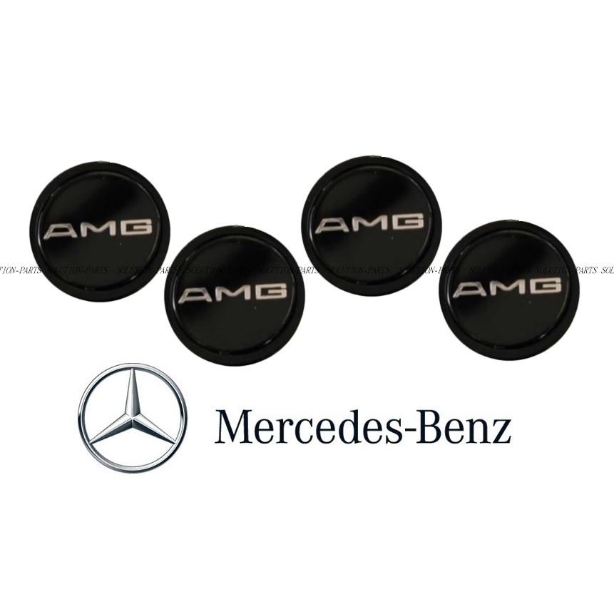 正規純正品】 メルセデスベンツ ホイール キャップ 4個 セット 直径