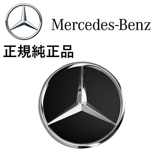 正規純正品 メルセデスベンツ センターキャップ 1個 Eクラス W124 W210