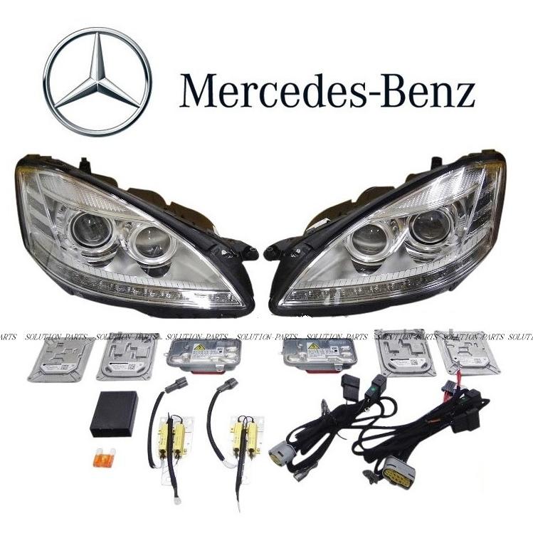 ベンツS-CLASS W221 純正ヘッドライト左右セット 【公式通販】