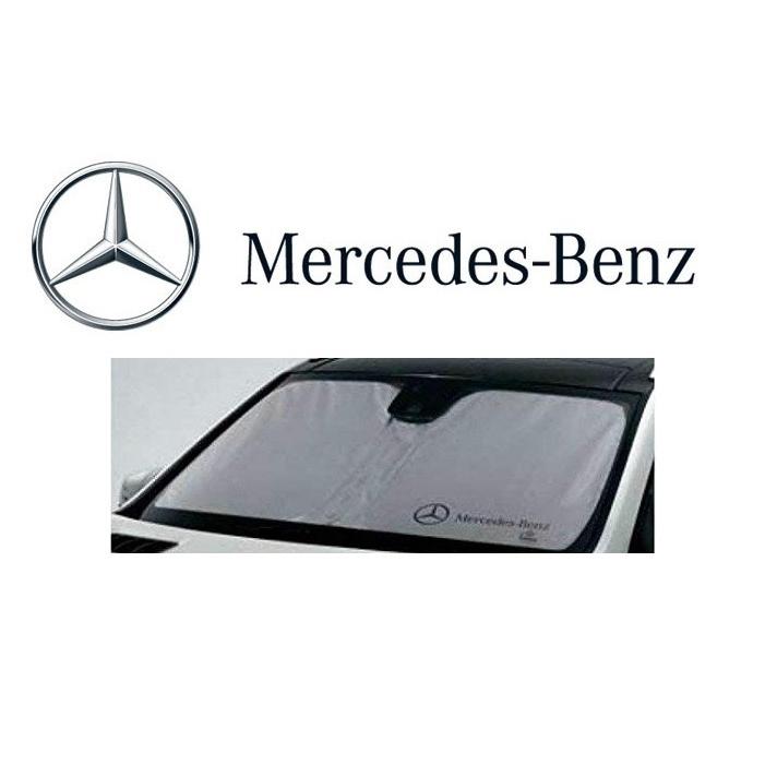 Mercedes-Benz サンシェード　シルバー covercraft CoverCraft 正規品 専用設計 サンシェード シルバー