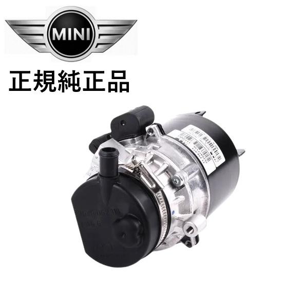 正規純正品 BMW MINI パワーステアリングポンプ R50 R52 R53