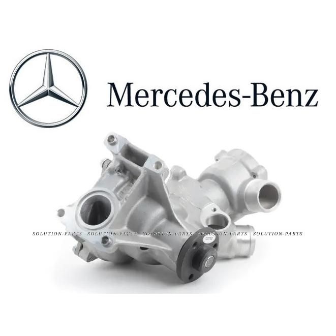 正規純正OEM Mercedes-Benz ベンツ ウォーターポンプ クーラントポンプ 