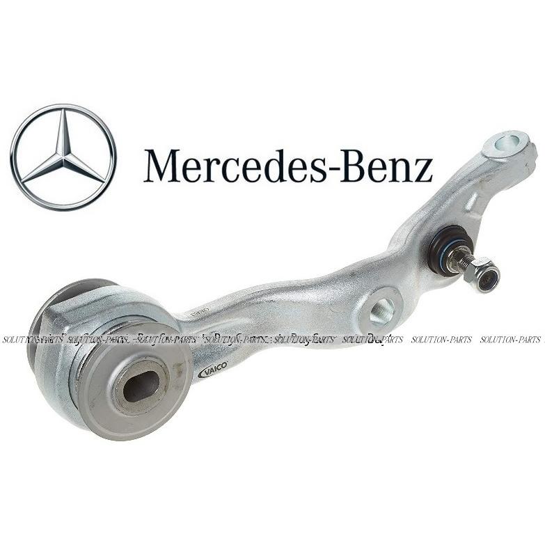 正規純正OEM Mercedes-Benz ベンツ 左側 左フロント 左前 ロアアーム 